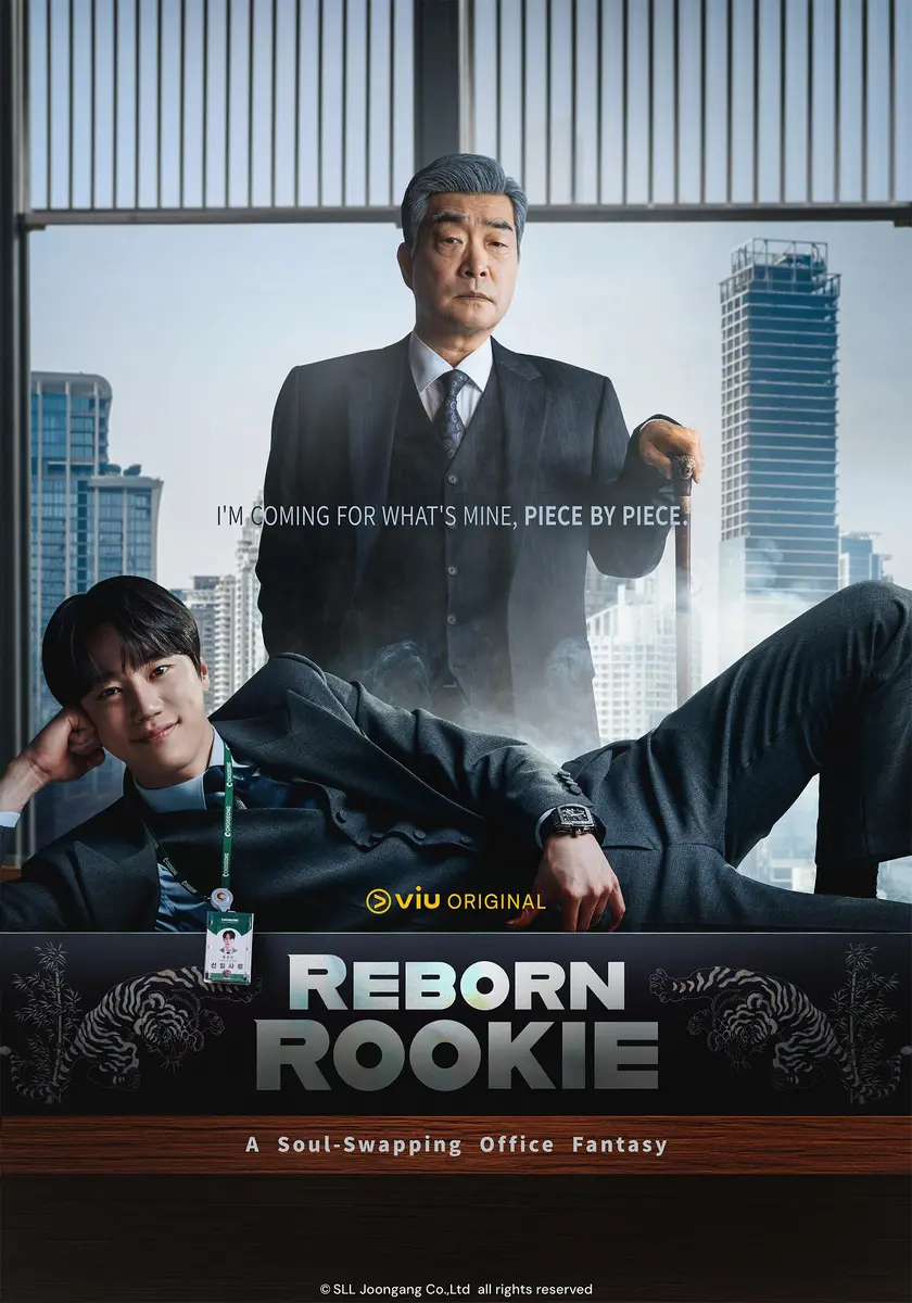 سریال Reborn Rookie 2026 تازه کار دوباره متولد شده