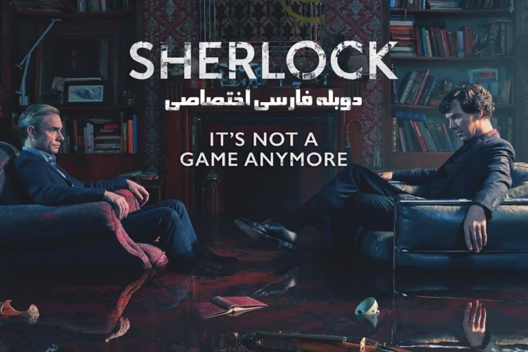 دانلود سریال Sherlock 2010 شرلوک