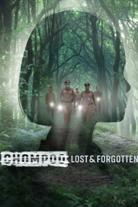 Chompoo: Lost & Forgotten چومپو: گمشده و فراموش شده