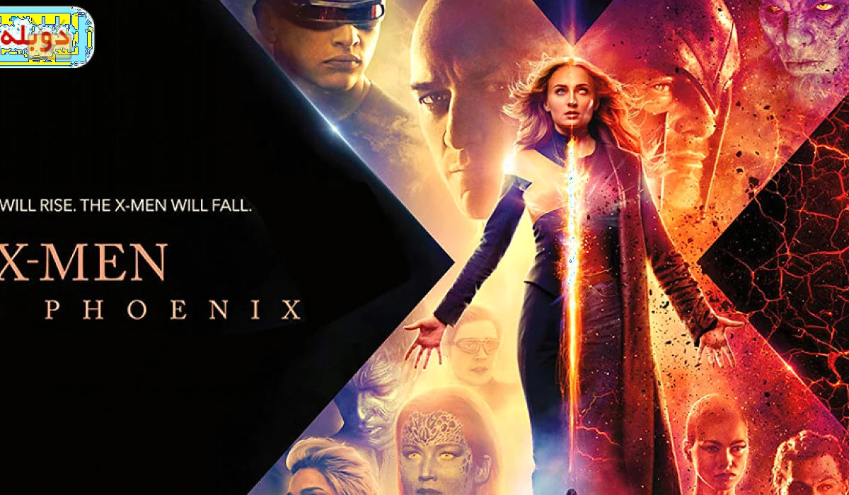 دانلود فیلم Dark Phoenix 2019 ققنوس سیاه