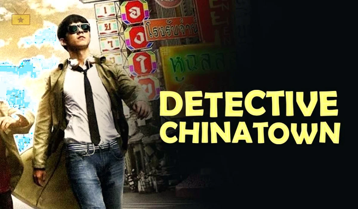 دانلود فیلم Detective Chinatown 2015 کارآگاه محله چینی ها