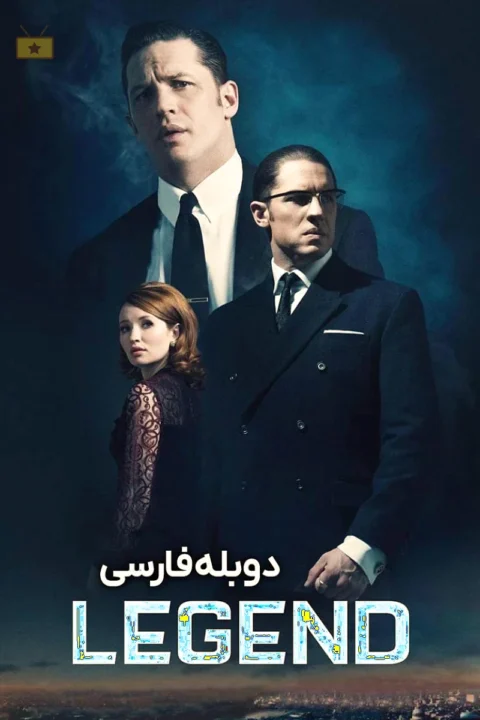 افسانه