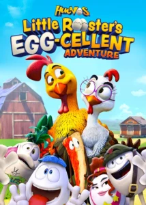 Huevos: Little Rooster’s Egg-cellent Adventure جوجه خروس ابرقهرمان