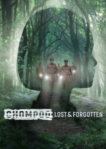 Chompoo: Lost & Forgotten چومپو: گمشده و فراموش شده