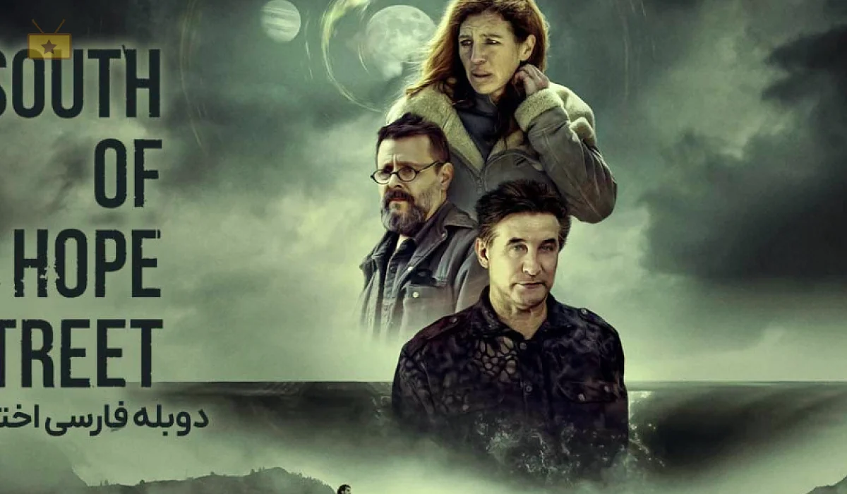 دانلود فیلم South of Hope Street 2015 جنوب خیابان امید