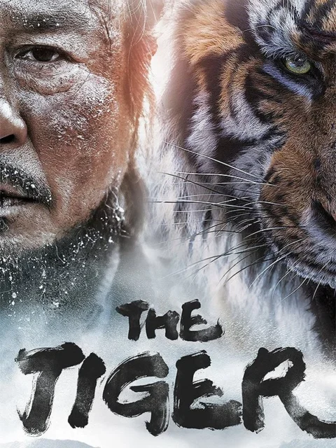 The Tiger: an Old Hunter’s Tale قصه ببر و شکارچی پیر