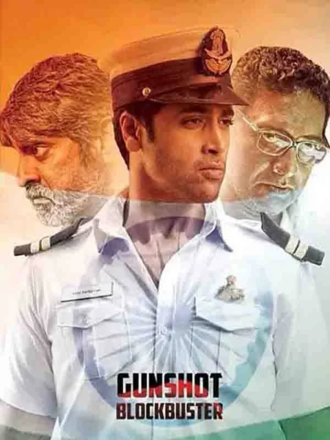 دانلود فیلم Goodachari 2018 جاسوس دانلود فیلم Goodachari 2018 جاسوس