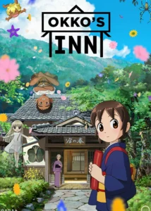 Okko’s Inn مسافرخانه اوکو